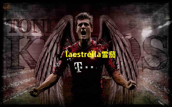 laestrella雪茄